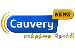 CauveryNews.in.jpg