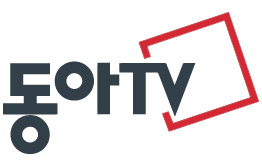 DongATV.kr.jpg