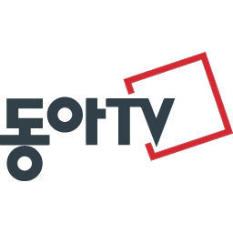 DongATV.kr.png
