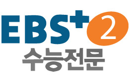 EBSPlus2.kr.jpg